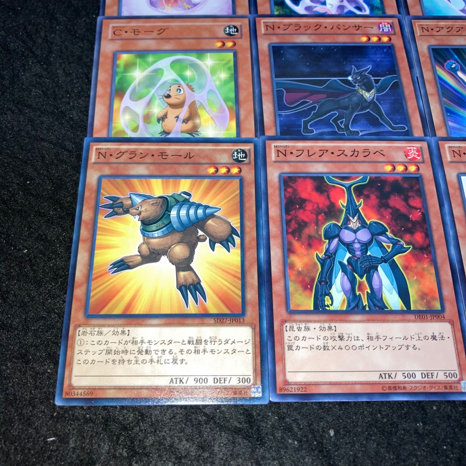 遊戯王　N・エア・ハミングバード　レリーフ　PSA10 N・エア・ハミングバード 遊戯王 レリーフ PSA10 41X1uBAli2L