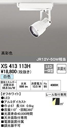 新品・5営業日で発送】ODELIC オーデリック LEDスポットライト 新品・5営業日で発送】ODELIC オーデリック LEDスポットライト