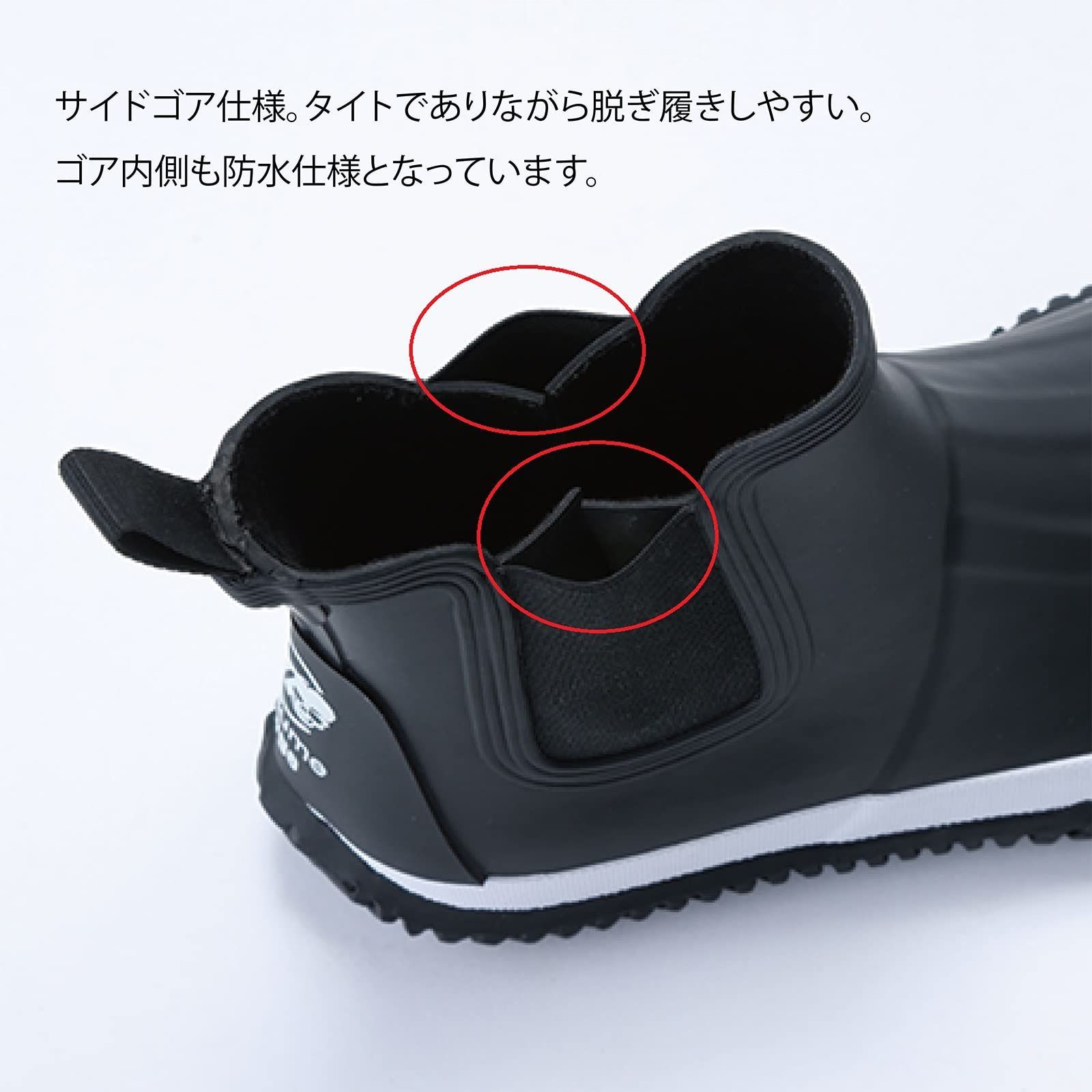 ボートブーツ マズメ