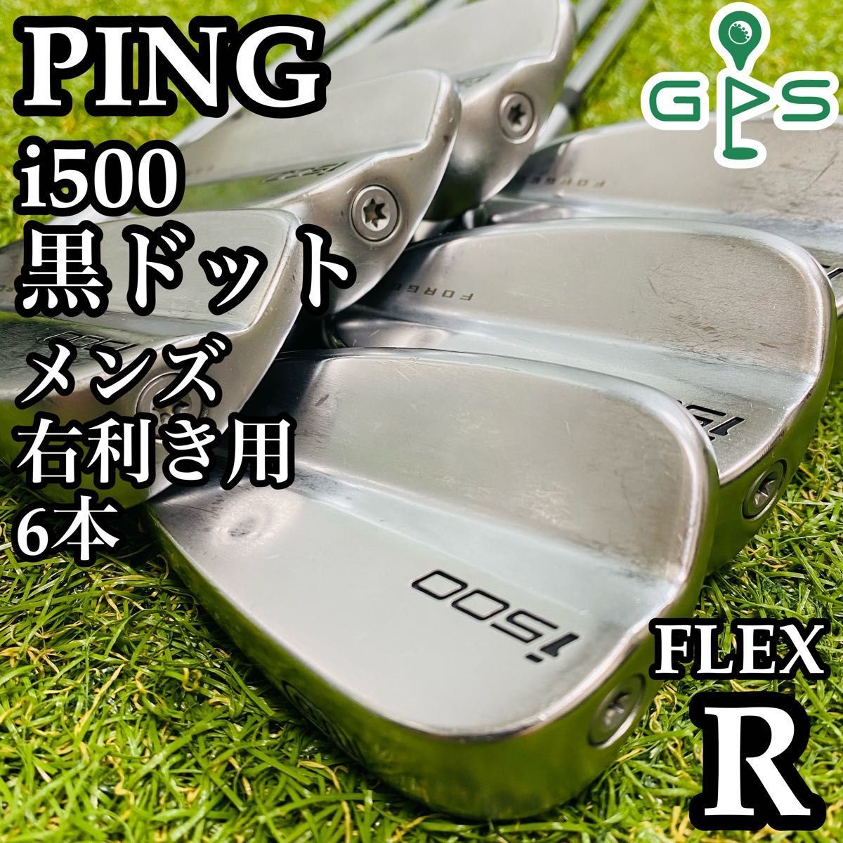 【良品】ピン i500 黒ドット メンズアイアンセット 6本 R かんたん