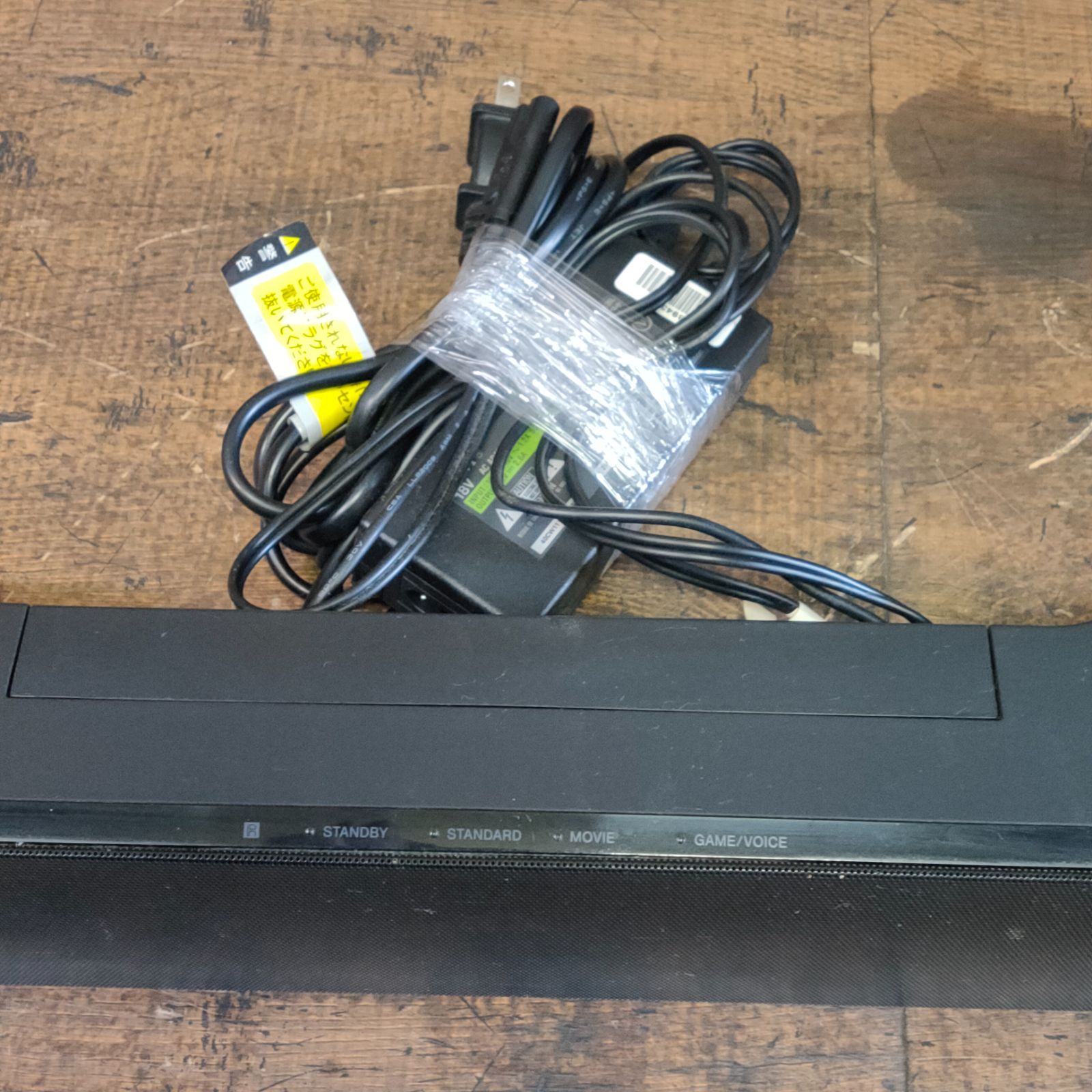 ソニー 純正 TV用 シアターバー SA-HB32SE1 スピーカー 小さめ