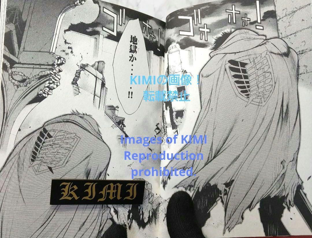 希少 初版 進撃の巨人 Before the fall 1 コミック 2013 諫山 創,涼風
