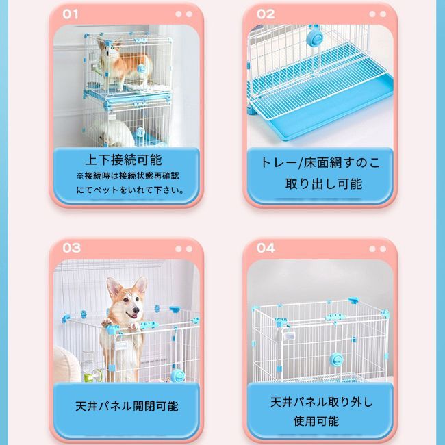 DIY円形業務用ペットケージ Lサイズ 犬 猫 うさぎ 屋根付き 室内用 