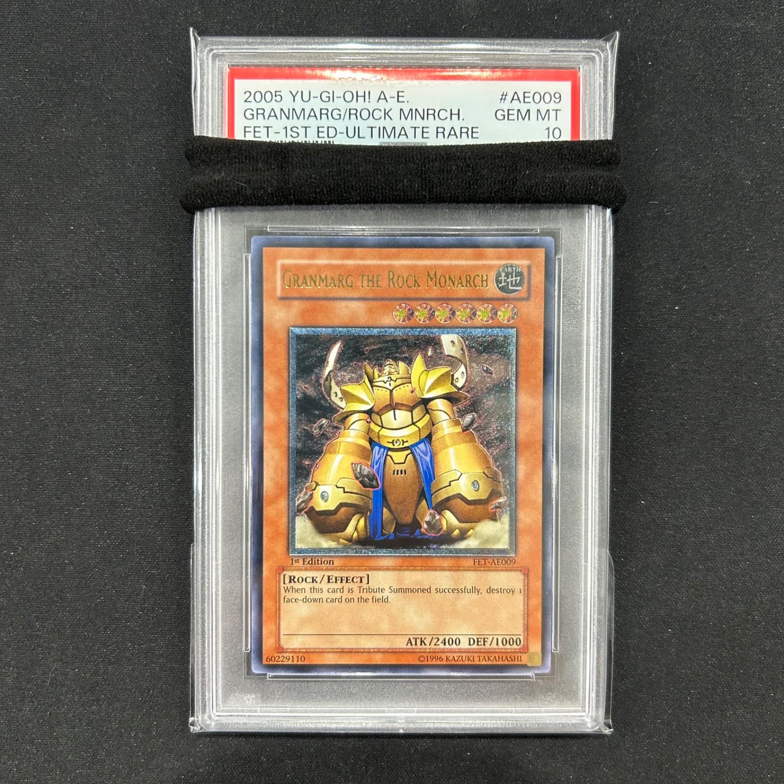 遊戯王 PSA10 アジア版 地帝グランマーグ レリーフ アルティメット FET-AE009 - メルカリ