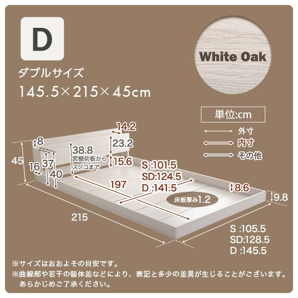 デザインフロアベッド