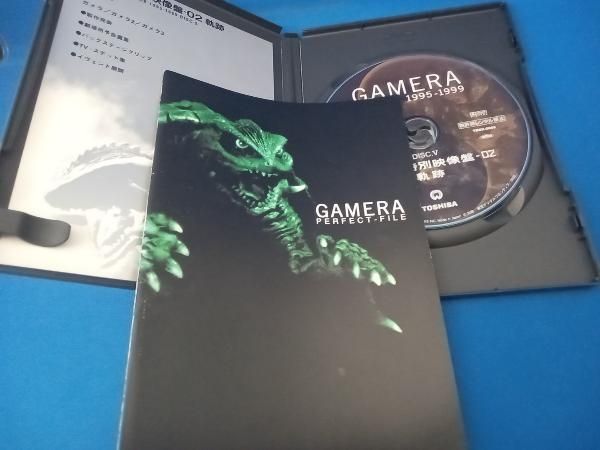 DVD ガメラ THE BOX 1995-1999【動作確認済み】 Amazon.co.jp