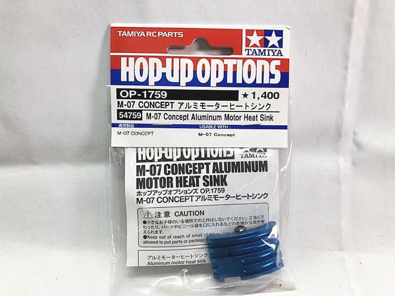(未使用･未開封品)　タミヤ ホップアップオプションズ No.1759 OP.1759 M-07 CONCEPT アルミモーターヒートシンク RCパーツ 54759 wyeba8q Amazon | タミヤ ホップアップオプションズ No.1759 OP.1759 M