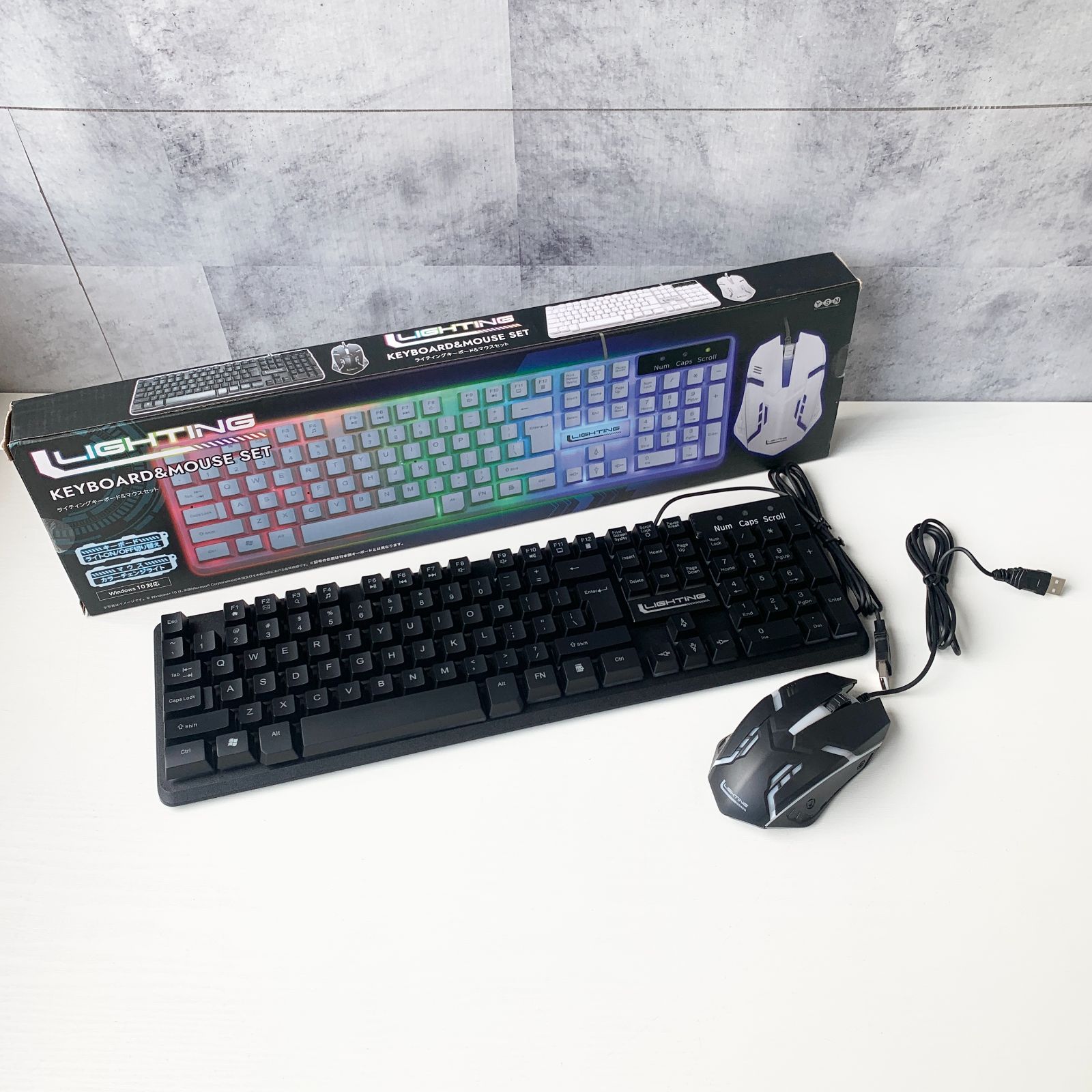 ライティング キーボード＆マウスセット ブラック③