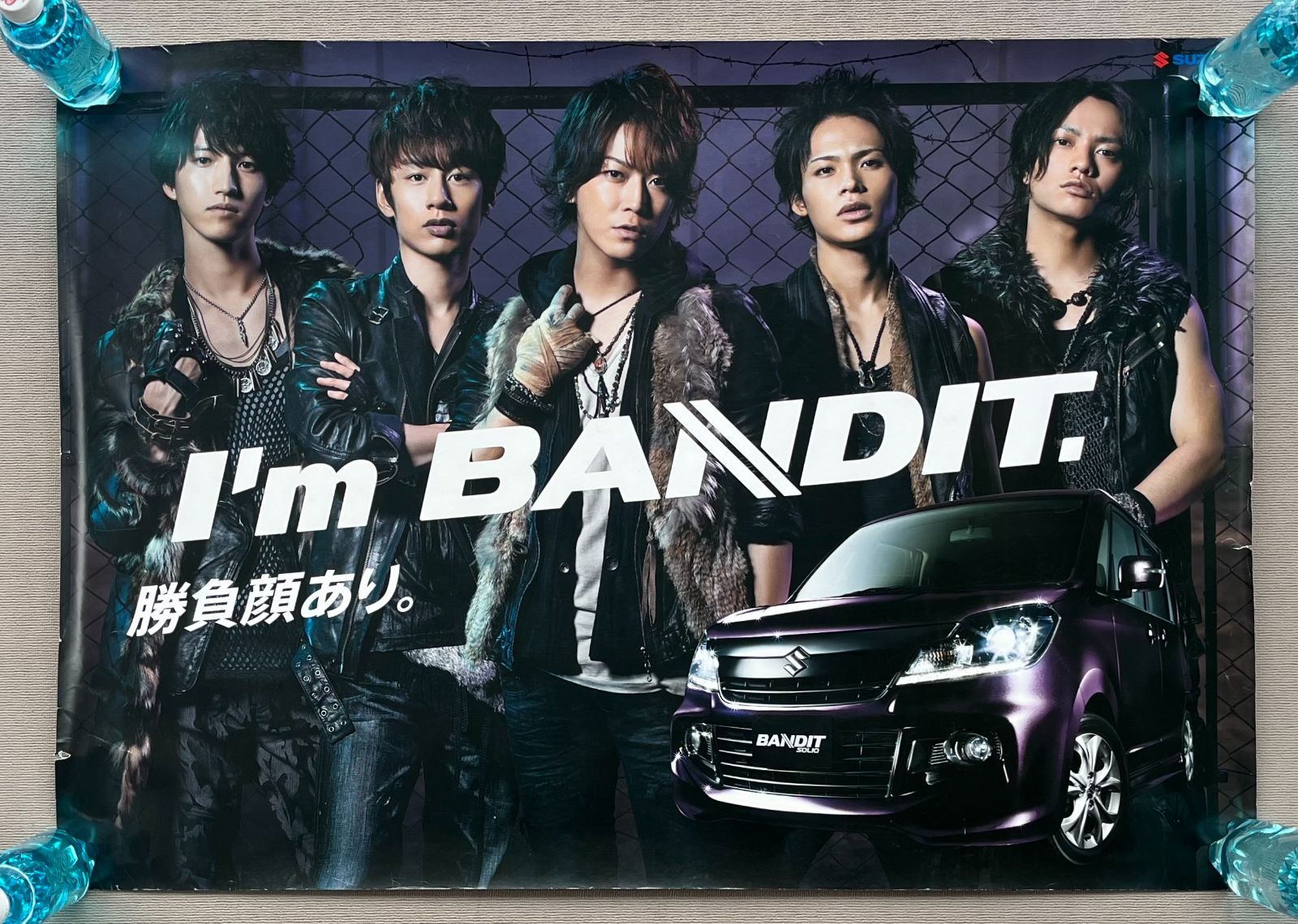 Yahoo!オークション - 嵐 au by KDDI Androidチラシ 嵐 au（KDDI）超