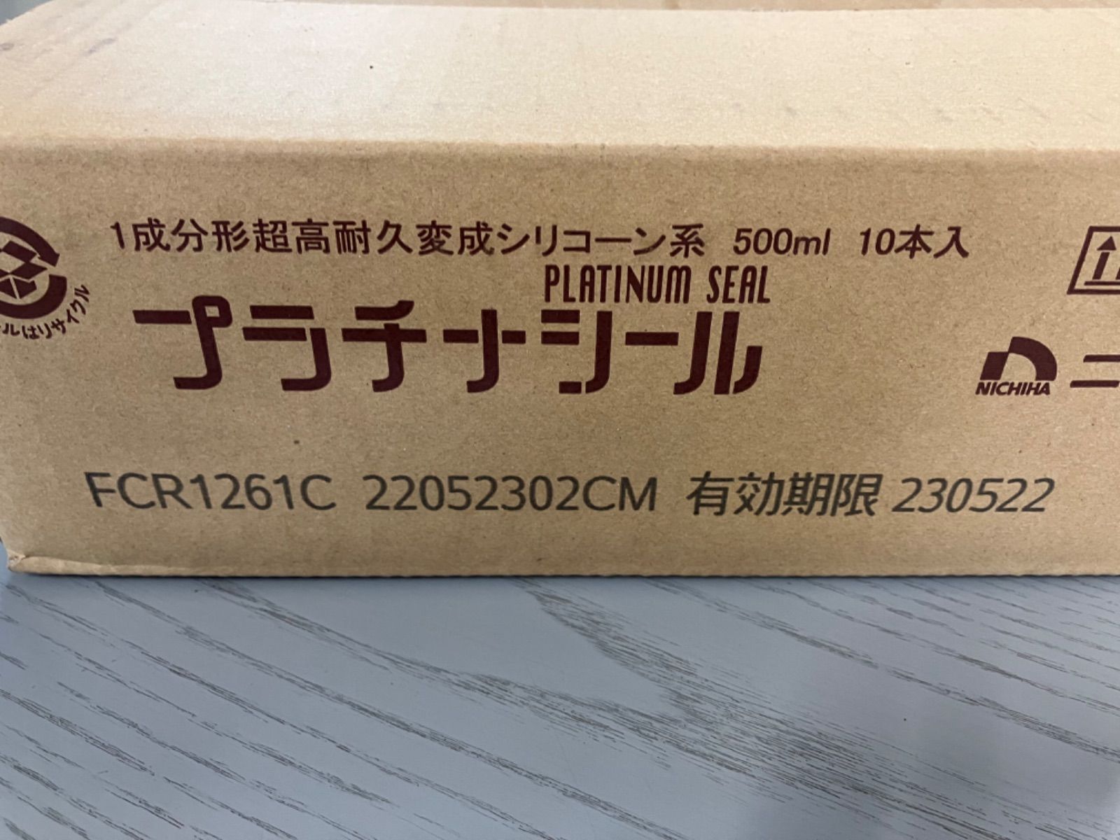 オンライン限定商品 ニチハ プラチナシール フィルムパック 500ml 定価