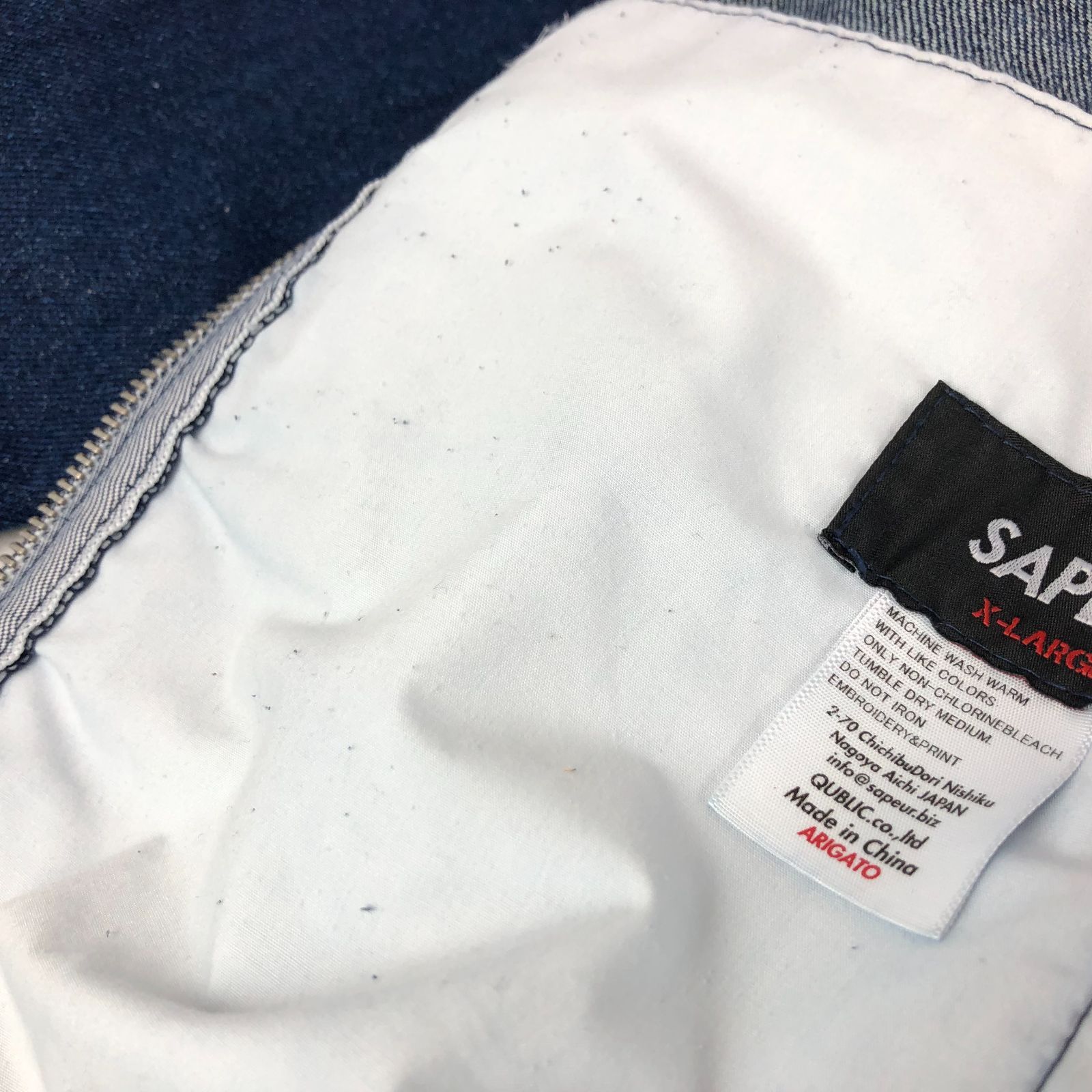 サプール　コーチジャケット SAPEur DENIM COACH JACKET XL サプール デニム コーチ