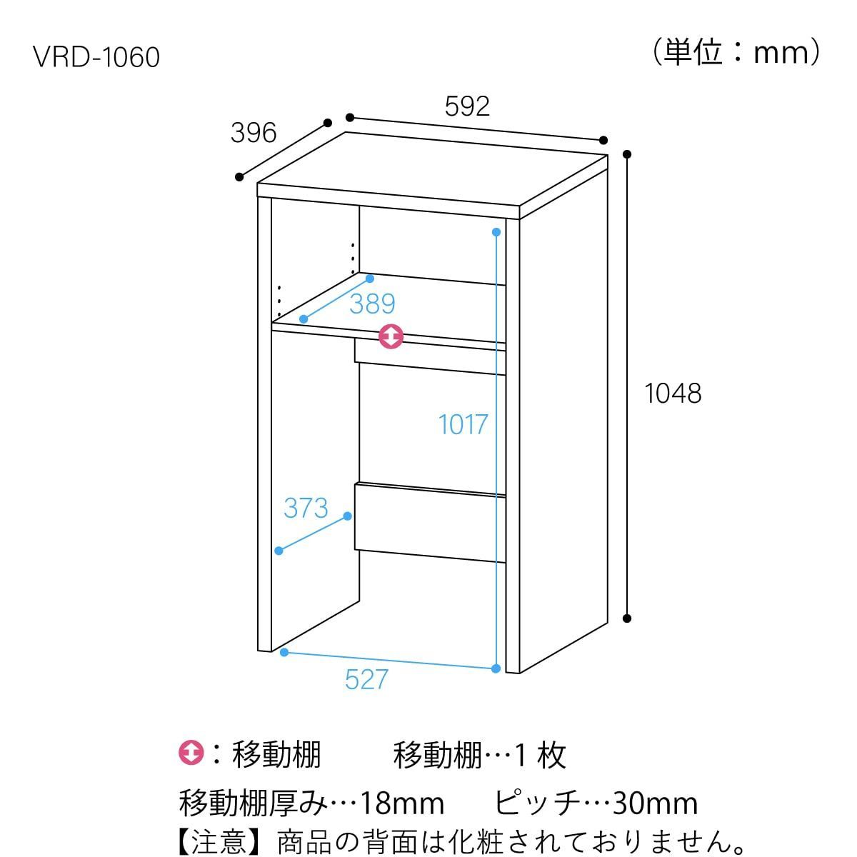 白井産業 レンジ台 ゴミ箱収納 キッチンラック 天板耐荷重20KGで安心 ...