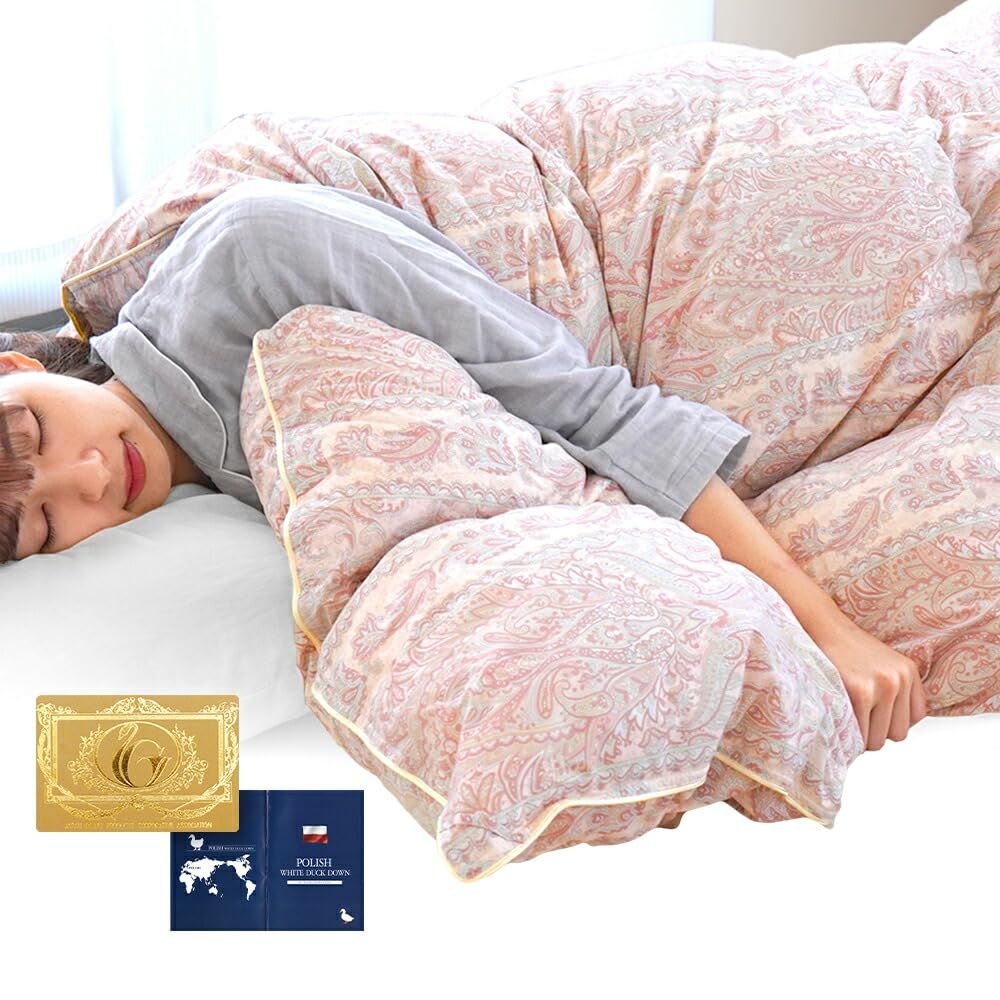羽毛布団 シングル 冬 増量1.2kg ロイヤルゴールドラベル 累計140000枚突破 ポーランド産 ホワイトダック ダウン93％ 掛け布団 シングルロング 150×210cm 6003柄 ピンク 7年 400dp以上 かさ高165mm以