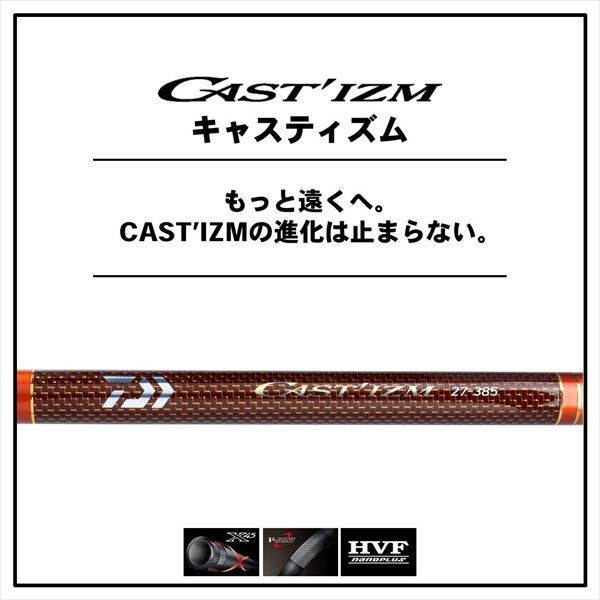 キャスティズム 20号－385．R - メルカリ