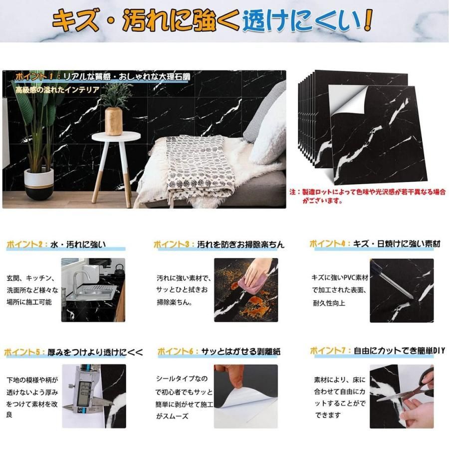 60枚セット