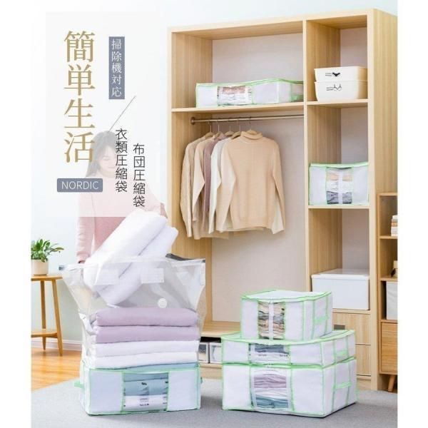 羽毛布団収納袋 圧縮袋付き収納ボックス