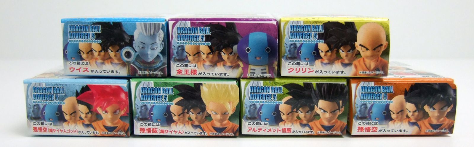 バンダイ ドラゴンボールアドバージ5 全7種 未開封 - メルカリ