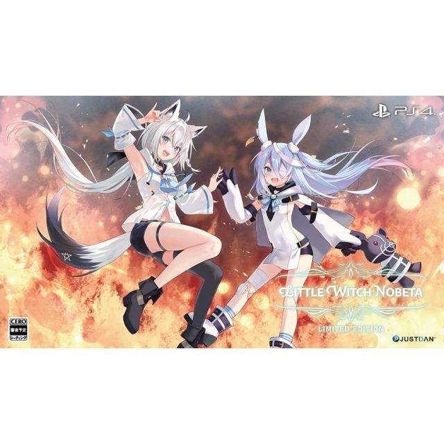 Little Witch Nobeta (リトルウィッチノベタ) 豪華限定版 Amazon.co.jp: Little Witch Nobeta (リトルウィッチノベタ