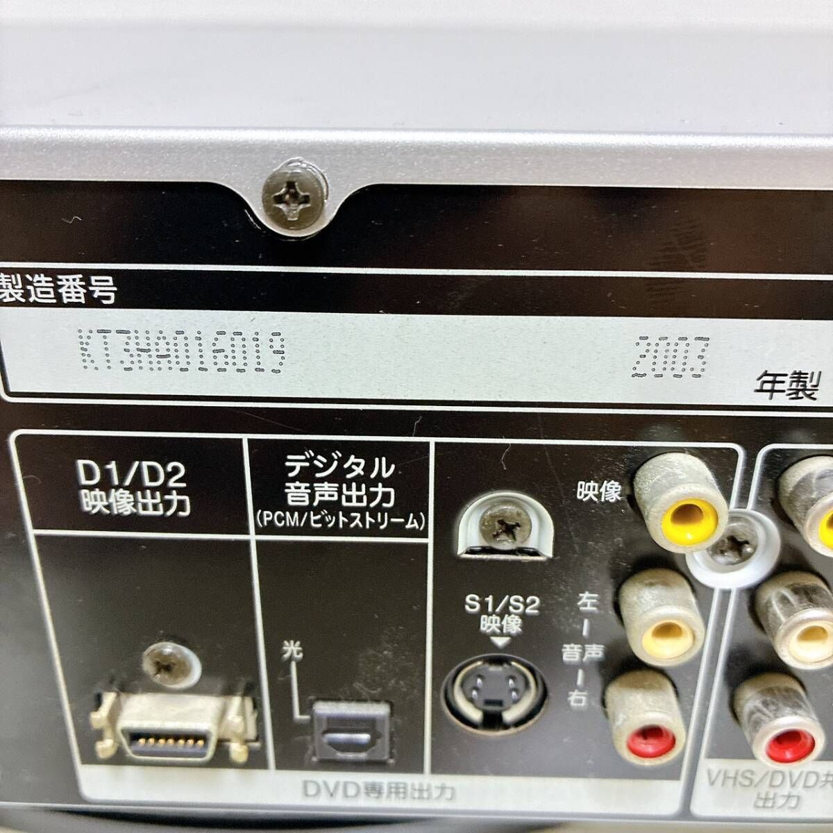 T08967700 整備品 Panasonic パナソニック ビデオデッキ VHS DVD 一体型 レコーダー DMR-E70V リモコン付 ケーブル付 WWW_OLIVIERBERNSTEIN_COM