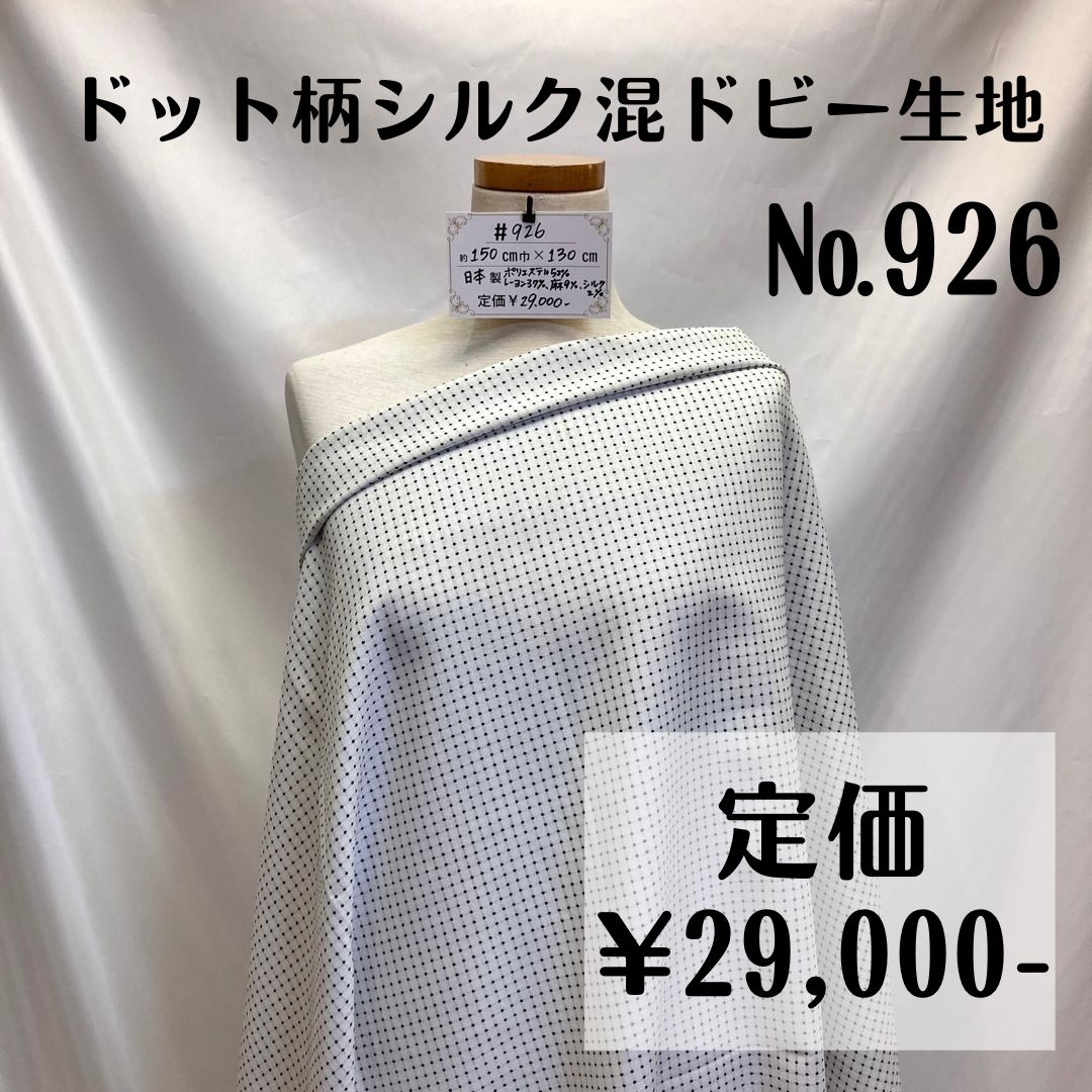 ku29様専用】アイアン シャビー シェルフ 折りたたみ【美品】 什器