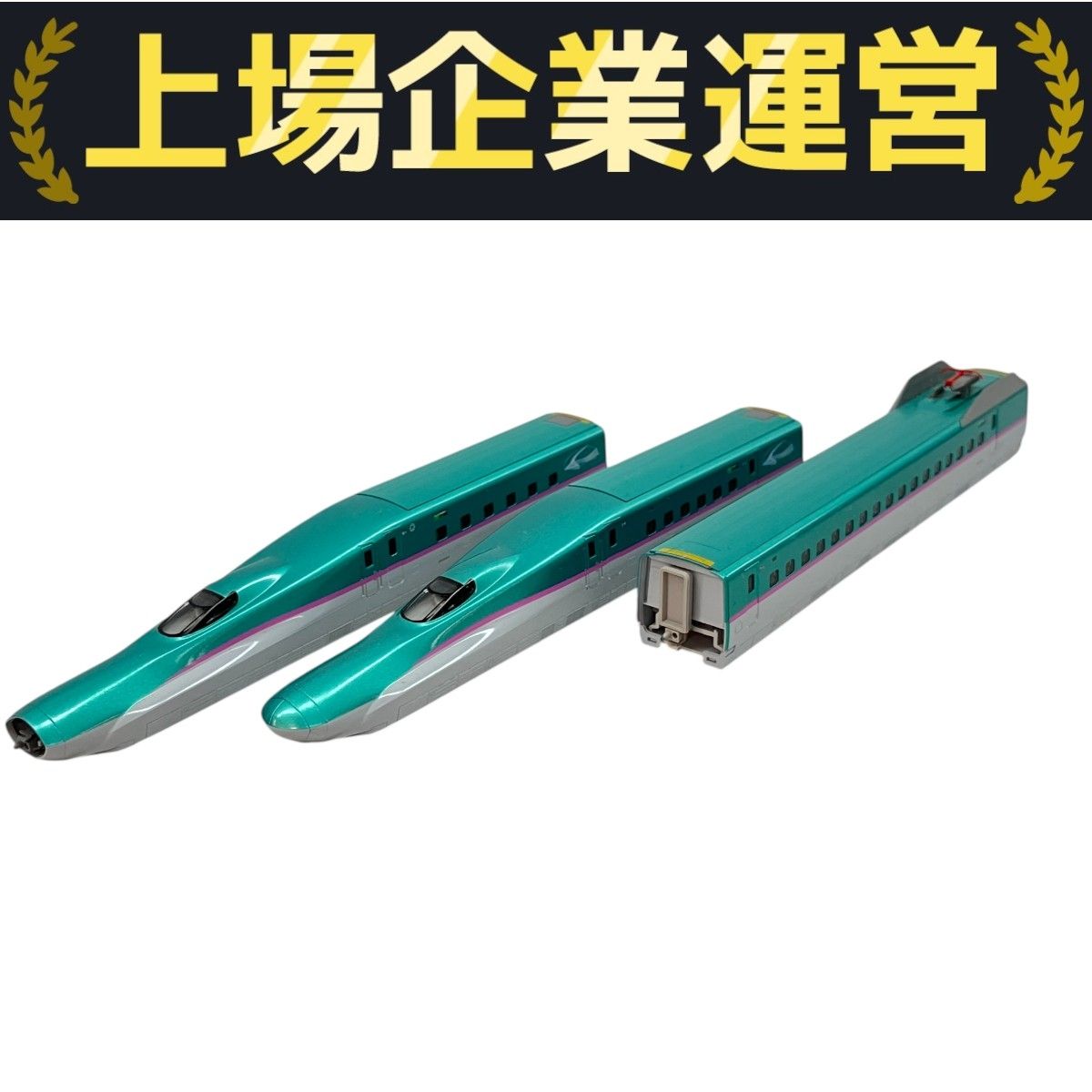 KATO 10-1663 E5系 新幹線 「はやぶさ」 基本セット 3両 鉄道