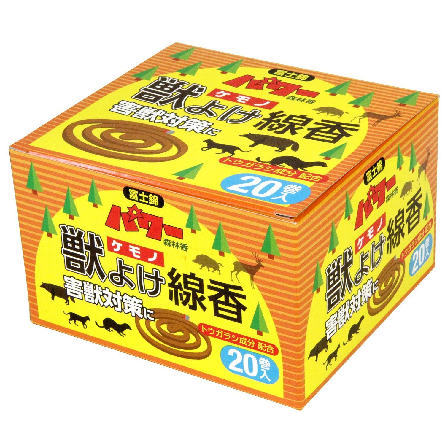 20巻 獣よけ線香 【日本製】 動物除け キャンプ アウトドア