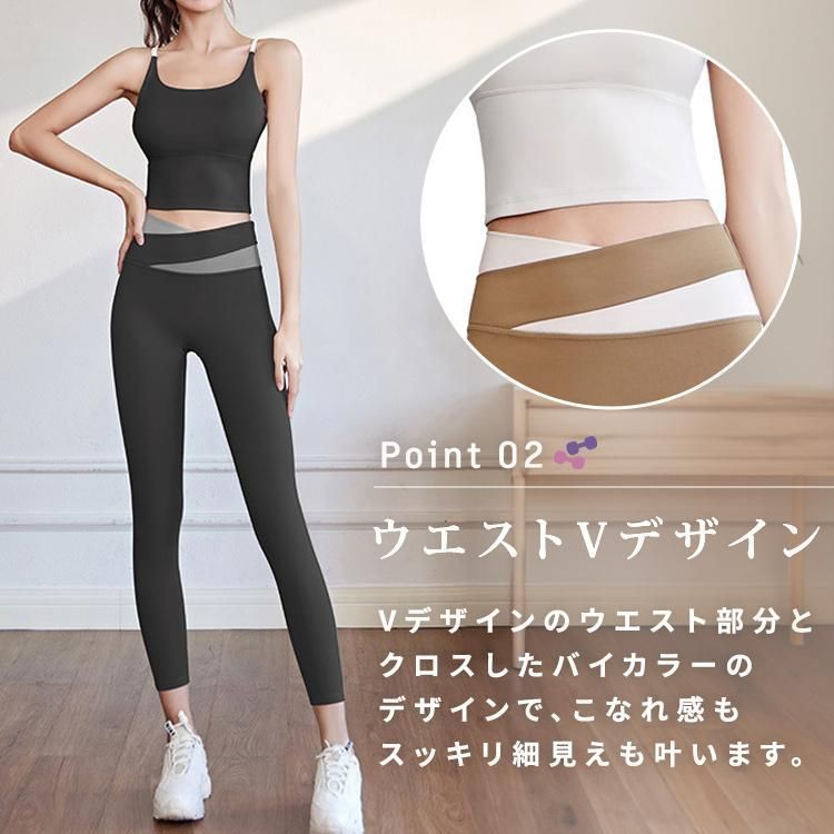 新品未使用SUKALAチェックウエストクロスレギンストップ上下ベリーM上下セット NEW ARRIVALS - SUKALA（スカーラ）