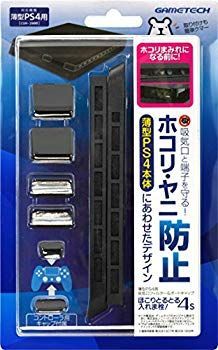 中古】(未使用・未開封品) 薄型PS4(CUH-2000、2100、2200)用