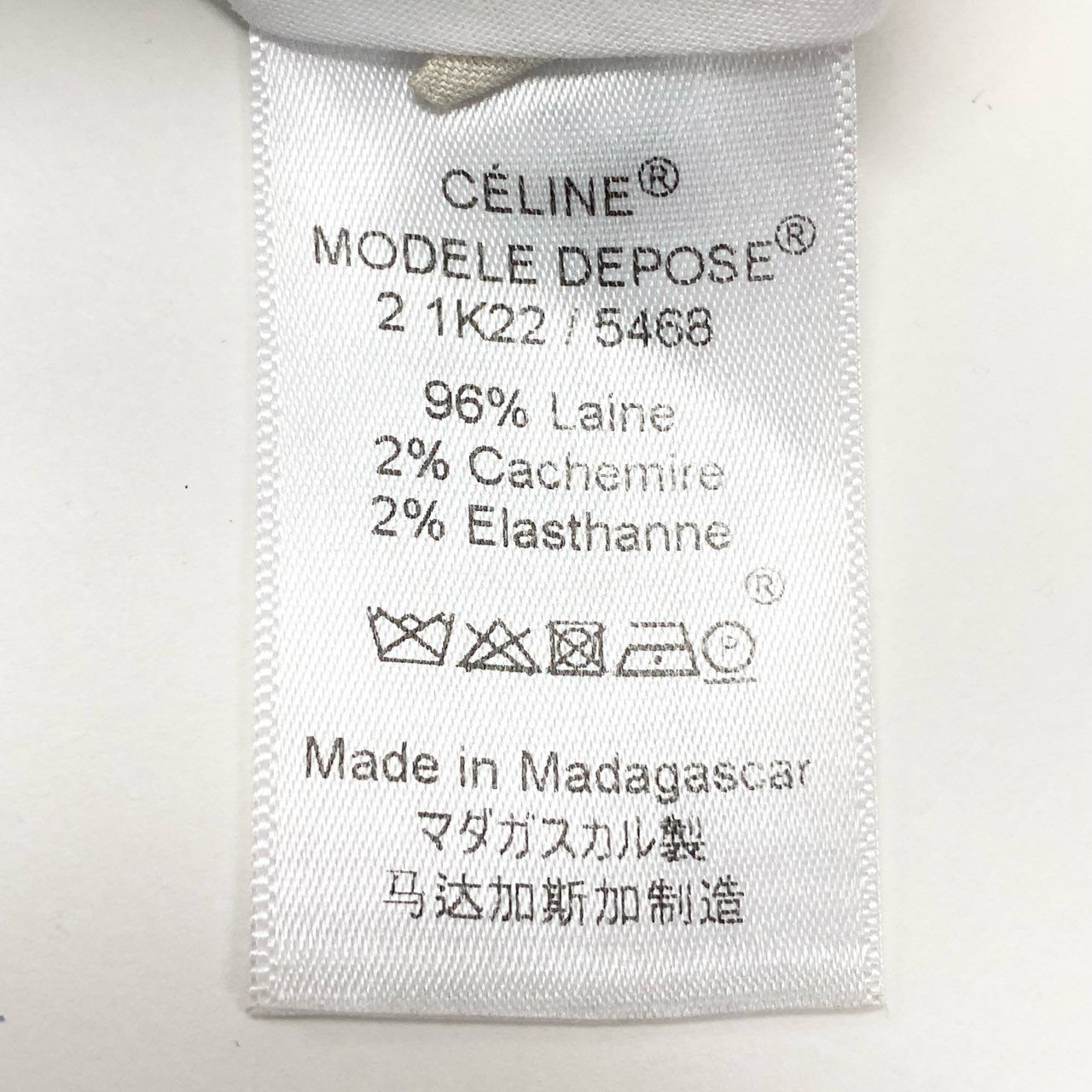 テーパードパンツ