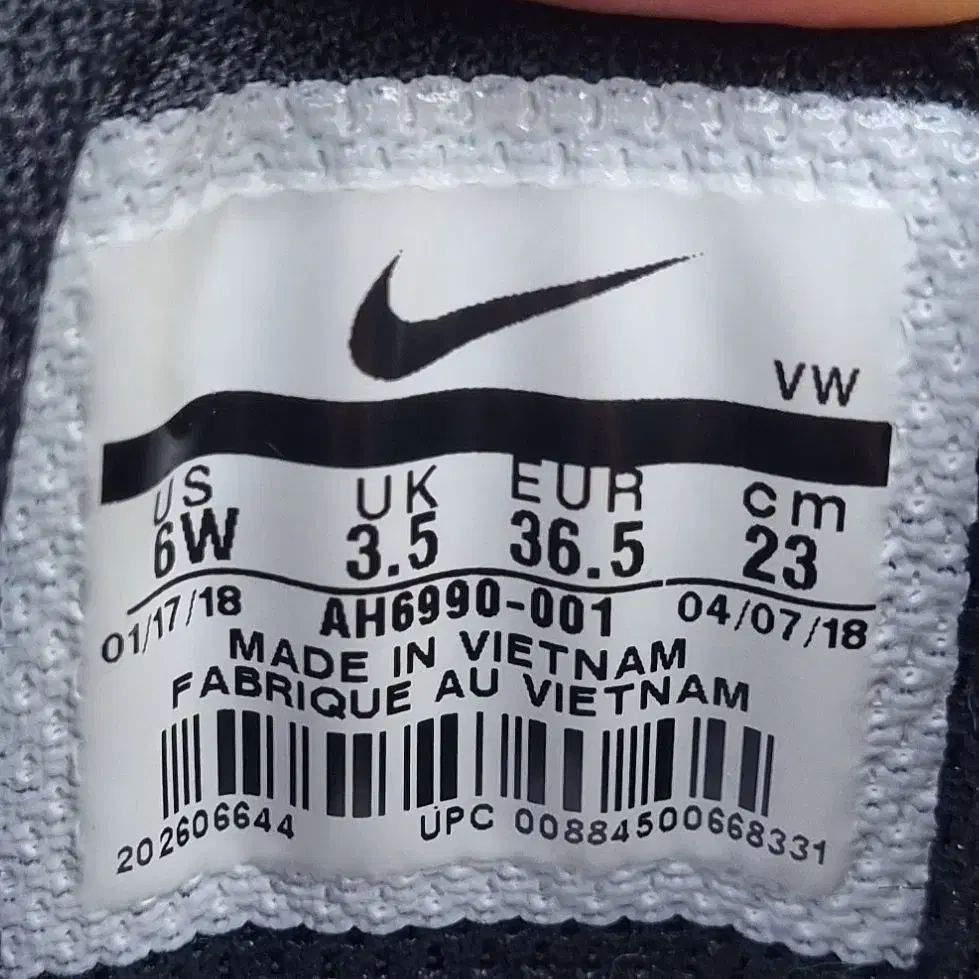 ナイキ ルナCOMANDTHURSDAY