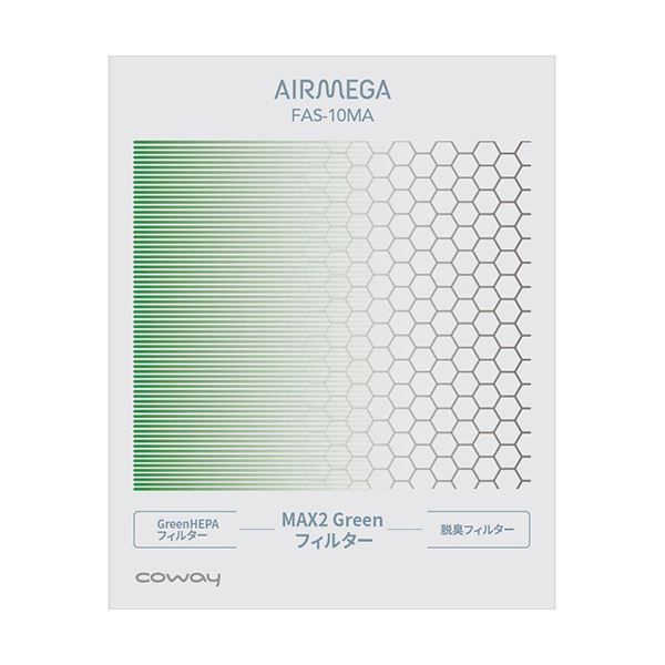 まとめ コーウェイ 空気清浄機 AIRMEGA150 AP-1019C 用 一体型 MAX2 Greenフィルター MAX2-GH-1019C 1個 ×3セット