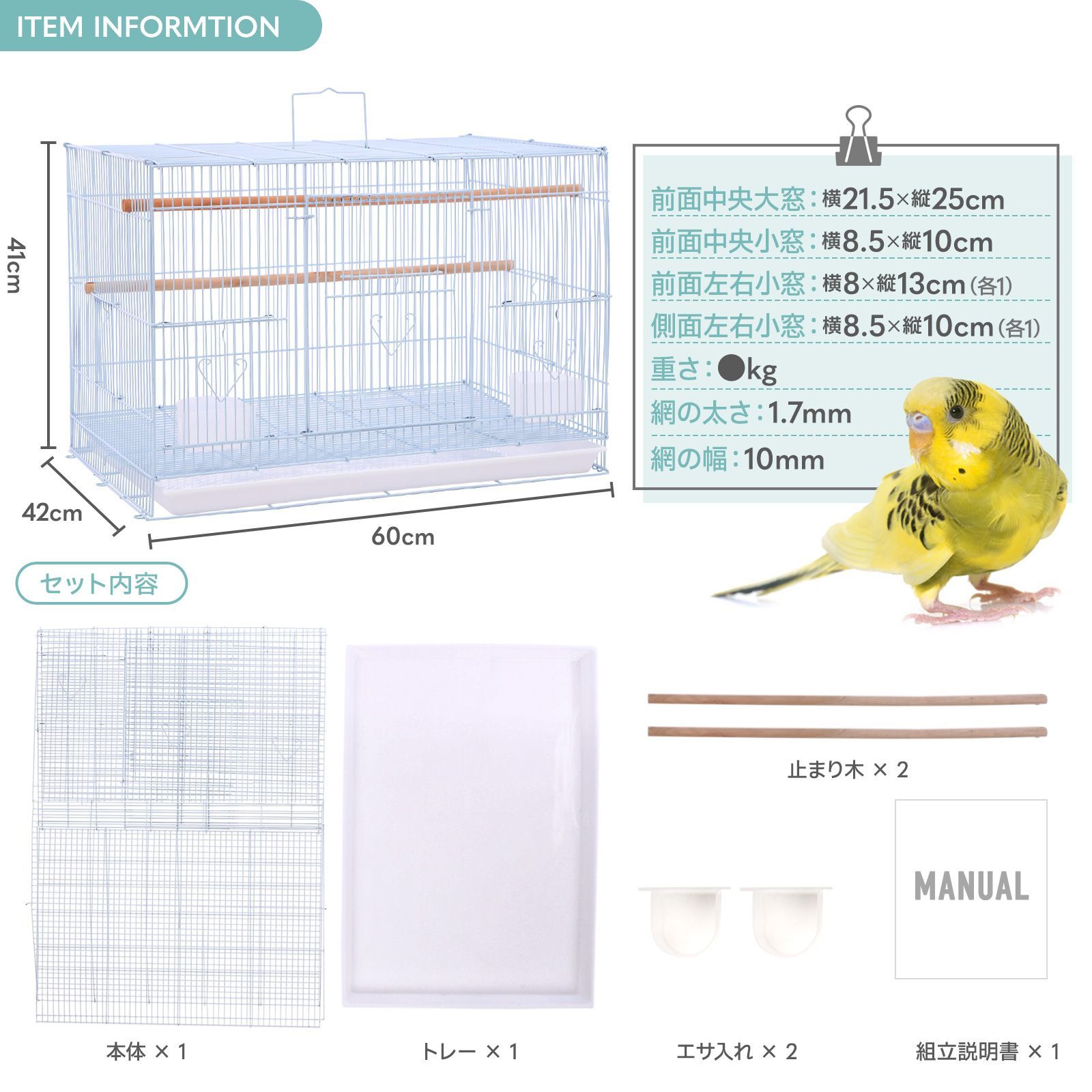 スクエアタイプ鳥かご 鳥小屋 鳥カゴ ゲージ ケージ バードケージ 楽天市場】【CAGEONE】【レビュー特典あり】 大型 鳥かご ワイド