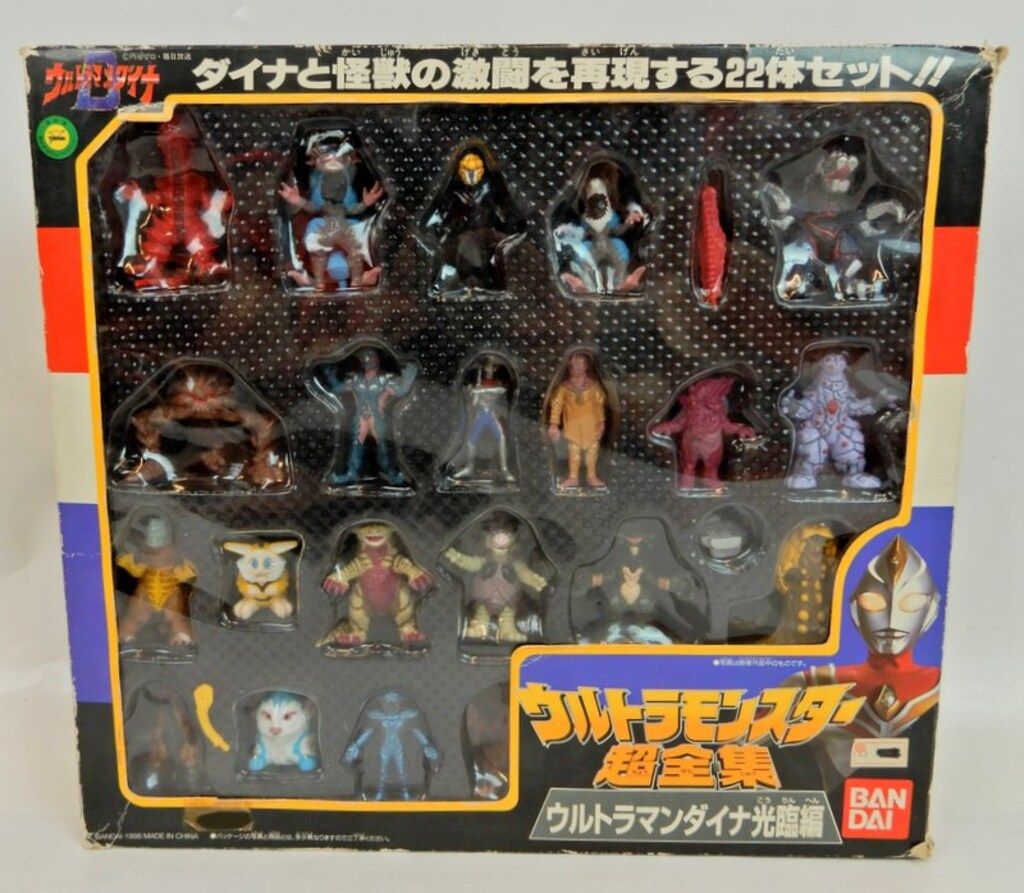 冬ギフト セ バンダイ ウルトラマンダイナ ウルトラモンスター超全集 特撮