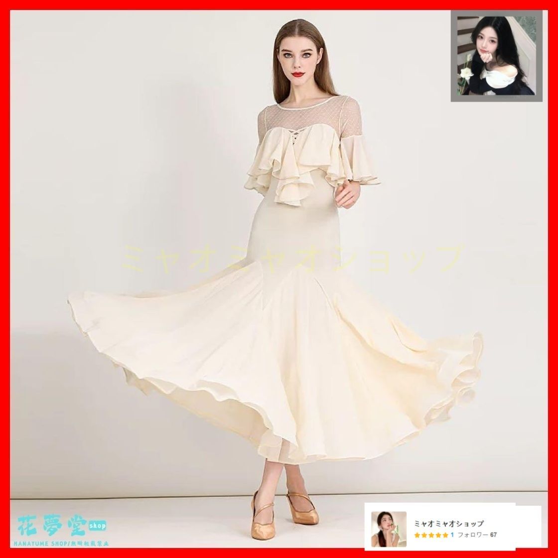 25年 全新♥ パーティーにも スタンダードダンス練習着ワンピース 胸パット付き WHITEMONARCHHOTEL_COM