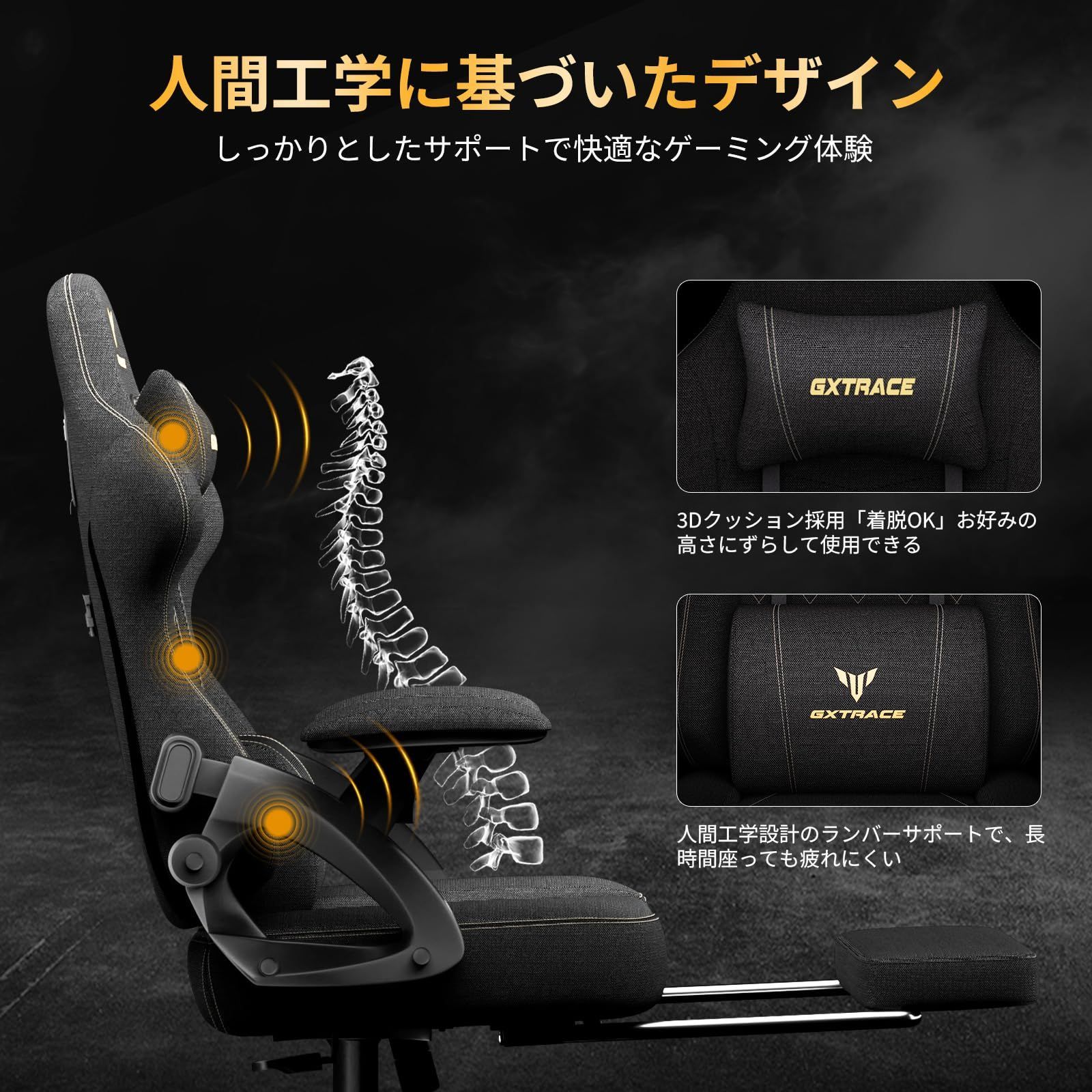 ブラック オットマン付き