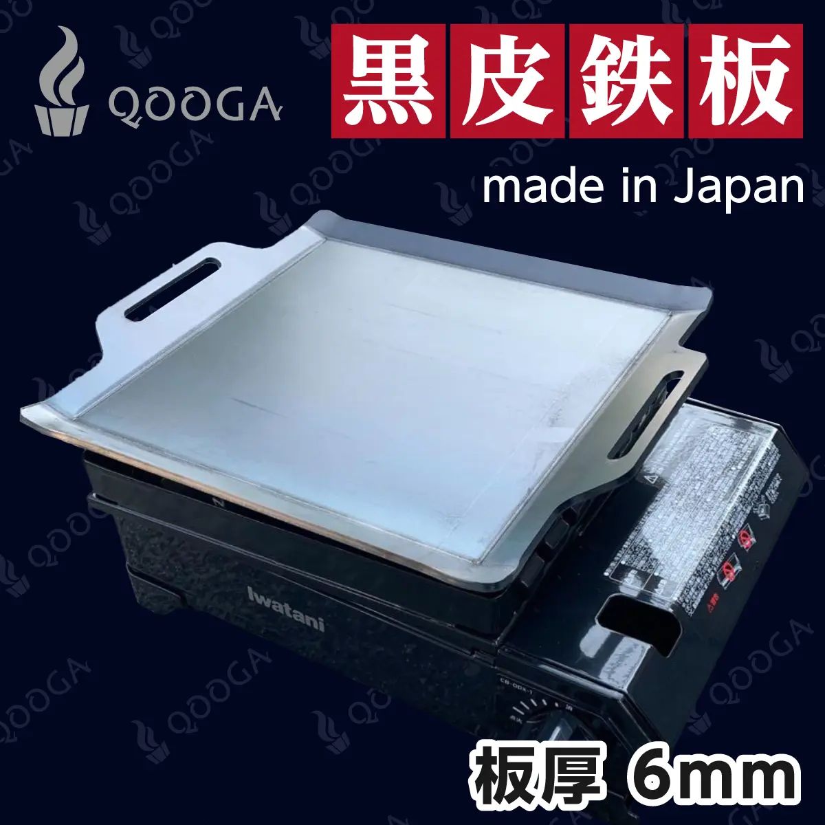 柳宗理 日本製 キッチンツールセット 6PCS(バタービーター、ターナー