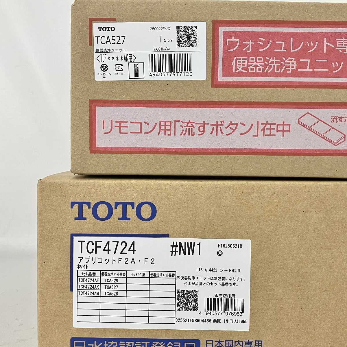 アプリコット Y10566720