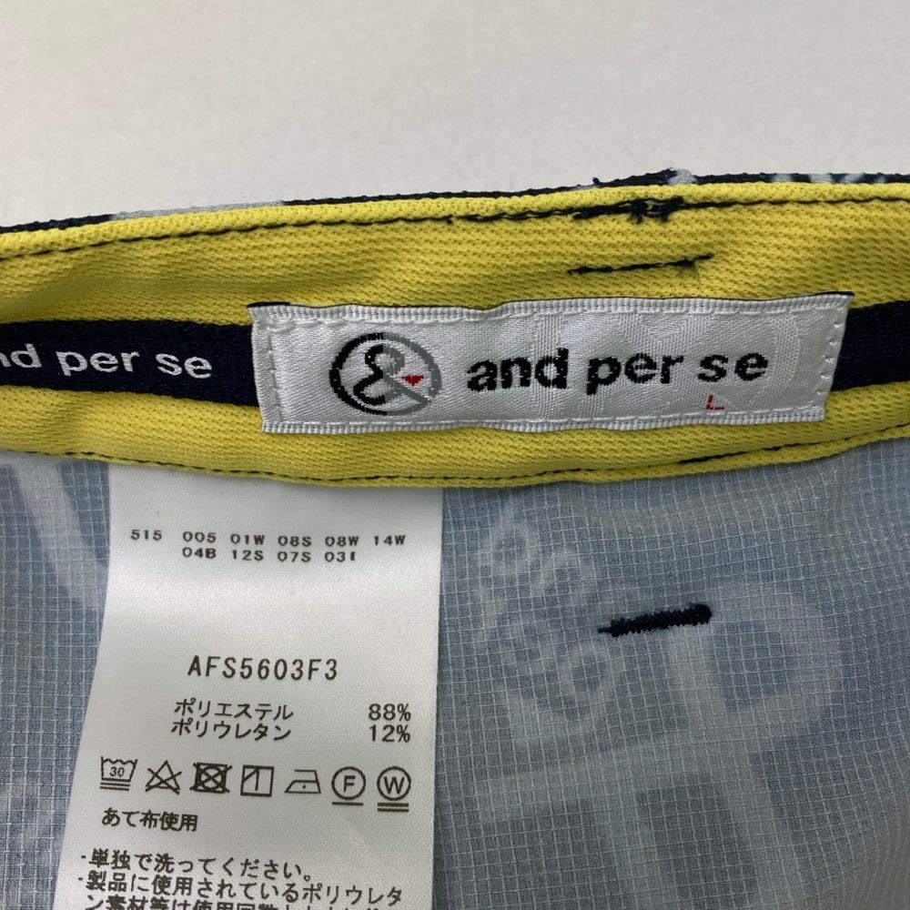 サイズ：L AND PER SE アンパスィ ストレッチ ショートパンツ 総