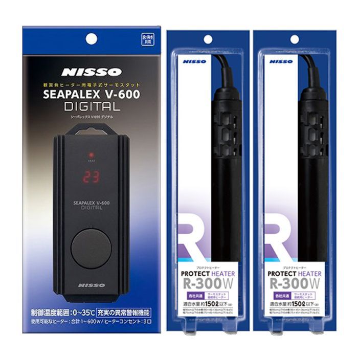 ニッソー シーパレックス Ｖ-６００ デジタル と ニッソー プロテクトヒーター Ｒ-３００Ｗ ヒーターカバー付×２本 のセット