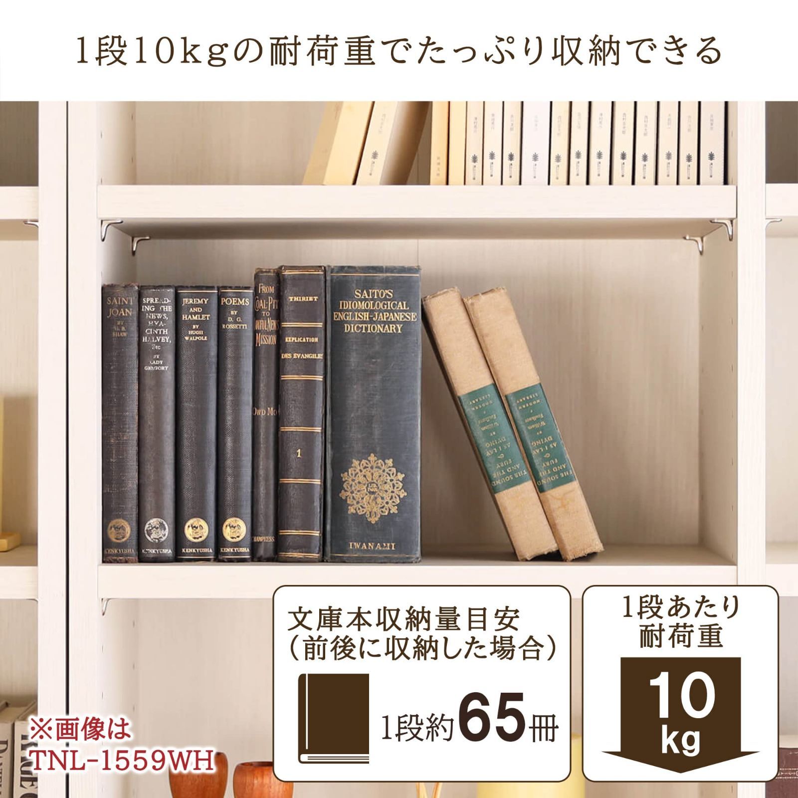 白井産業(Shirai) フリーラック シェルフ 本棚 整理棚 同シリーズで組み 