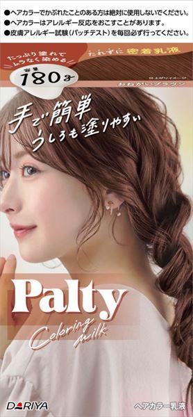 まとめ買い-24点セット パルティ カラーリングミルク おねがいブラウン ダリヤ ヘアカラー 黒髪用