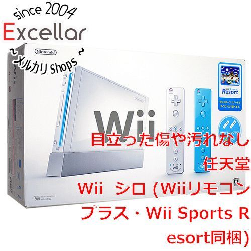 bn:6] 任天堂 Wii本体 リモコンプラス＆リゾート同梱版 未使用 - メルカリ