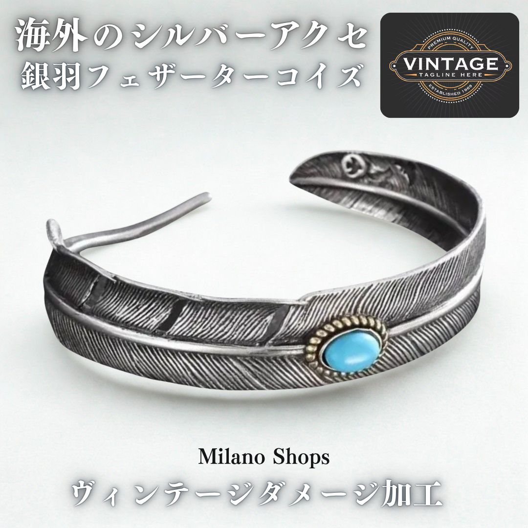 美品 ターコイズ フェザー 羽 シルバー バングル インディアンジュエリー 刻印 美品 ターコイズ フェザー 羽 シルバー バングル インディアン