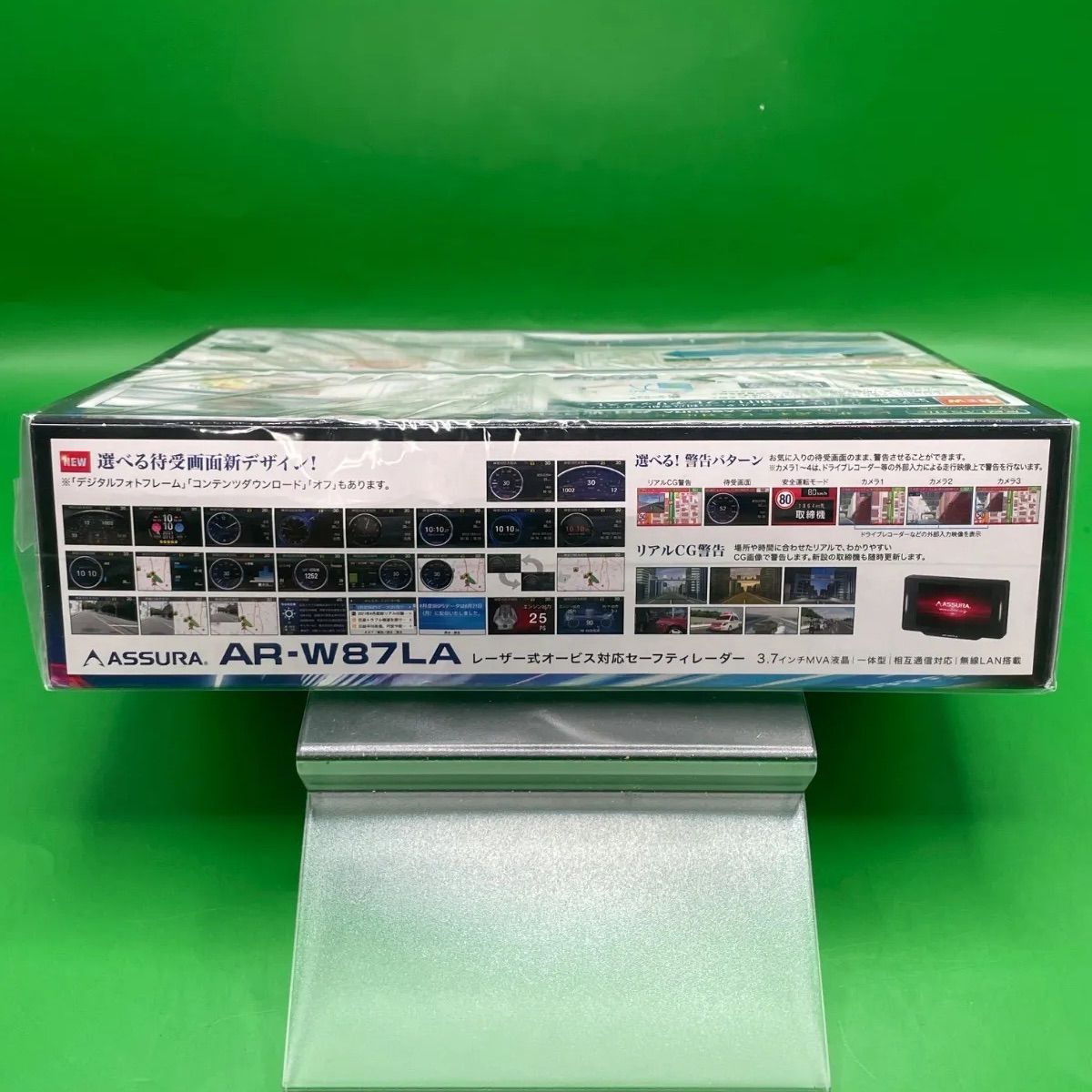 新品未開封】Cellstar セルスター ASSURA『AR-W87LA』レーザー式