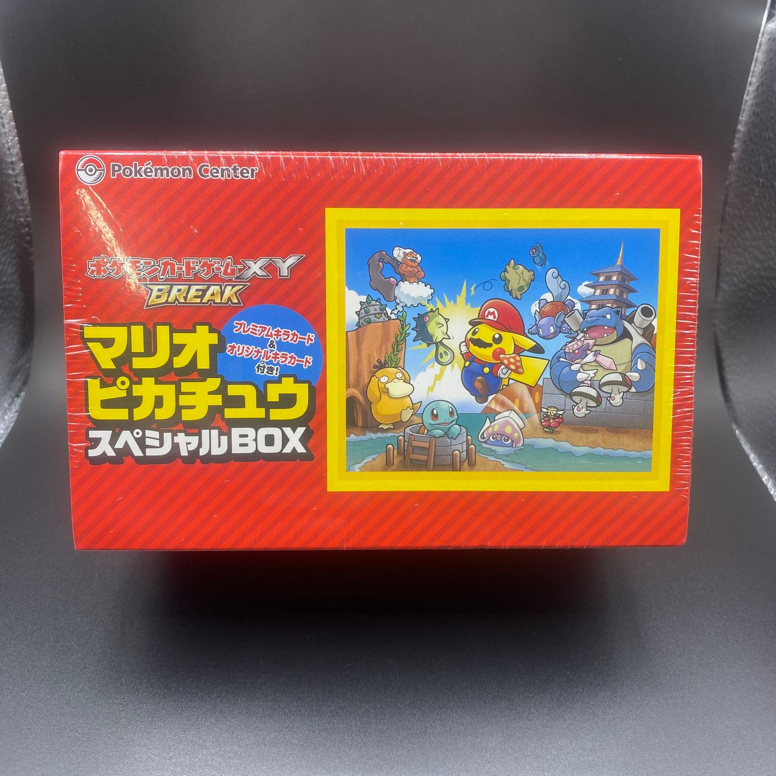 スペシャルBOX マリオピカチュウ 未開封BOX - メルカリ