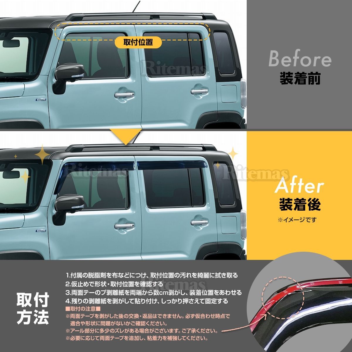 スズキ純正 ドアバイザー ハスラー MR52S/MR92S 99120-59S00