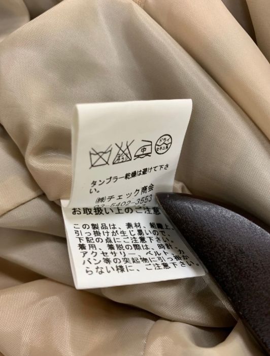 ベージュ ネイビー