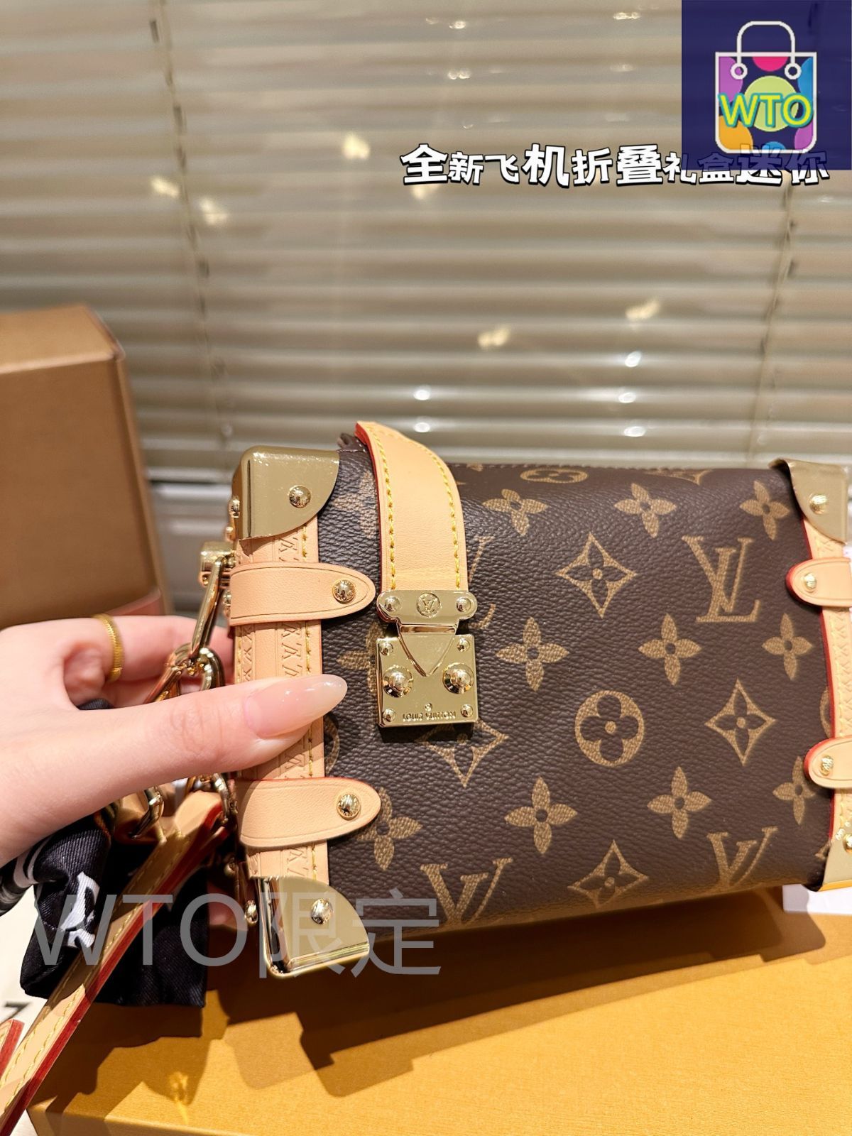 今日特価】Trendy LV トレンディルイ・ヴィトン ソフトトランク
