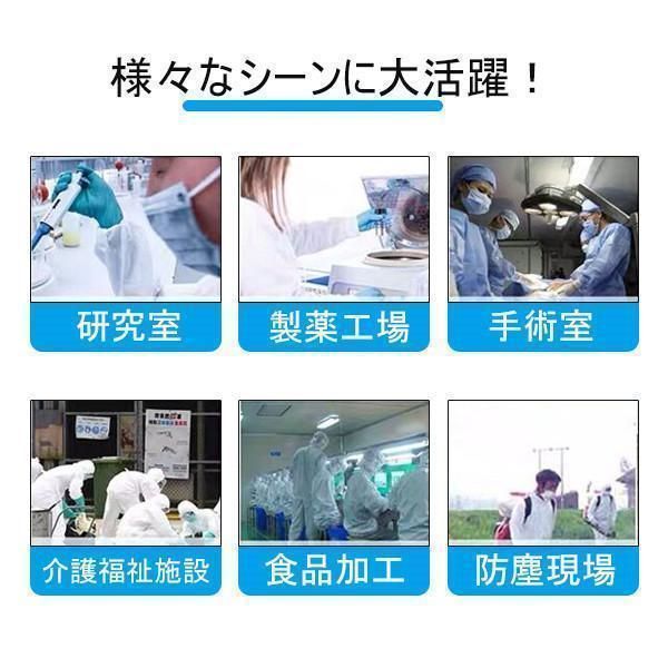 業務用 作業服