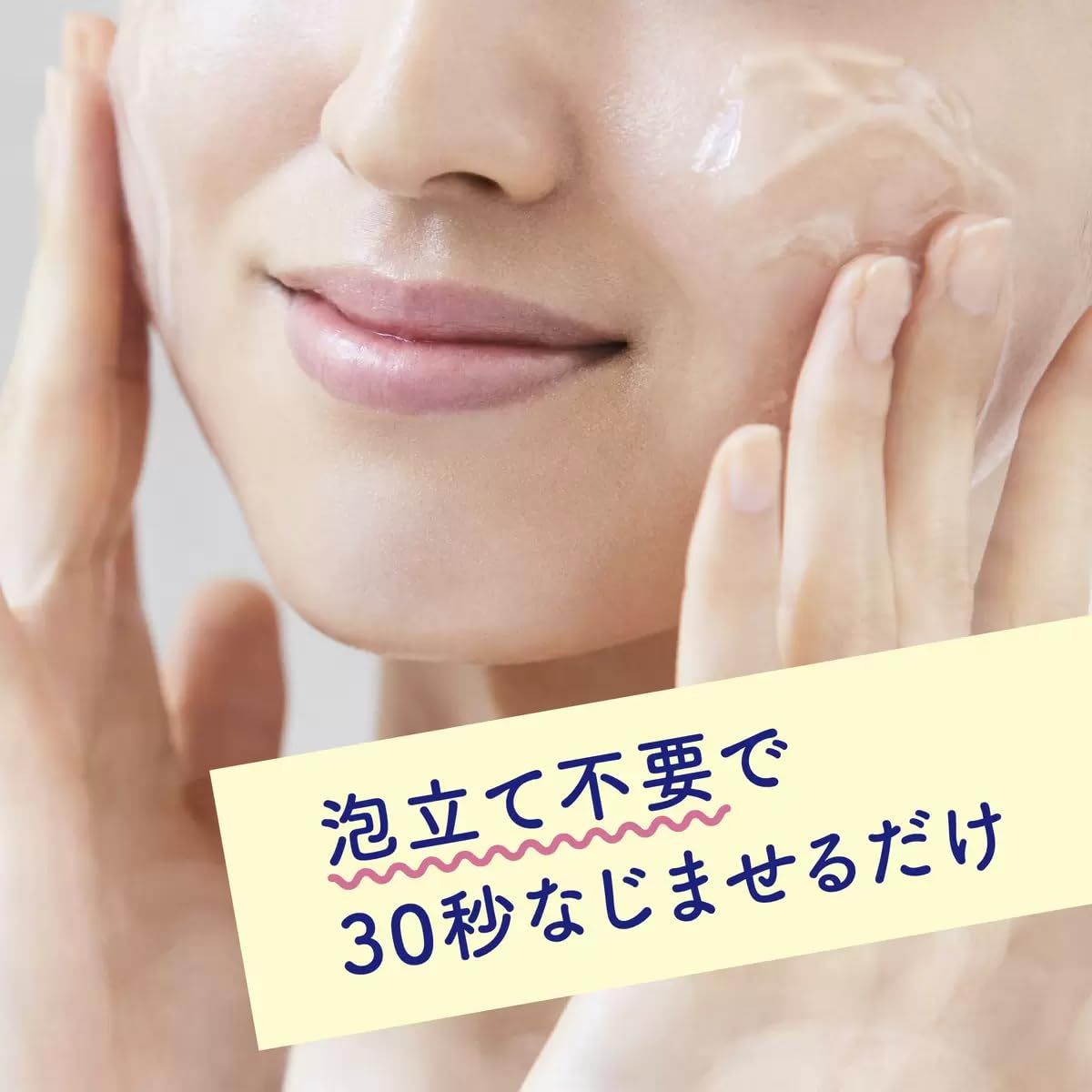おうちdeエステ ビオレ 肌をなめらかにするマッサージ洗顔ジェル 肌を 